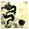 Kitaro: World Tour 1990. Kojiki: A Story in Concert (NTSC, English)