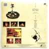 Kitaro: World Tour 1990. Kojiki: A Story in Concert (NTSC, English)