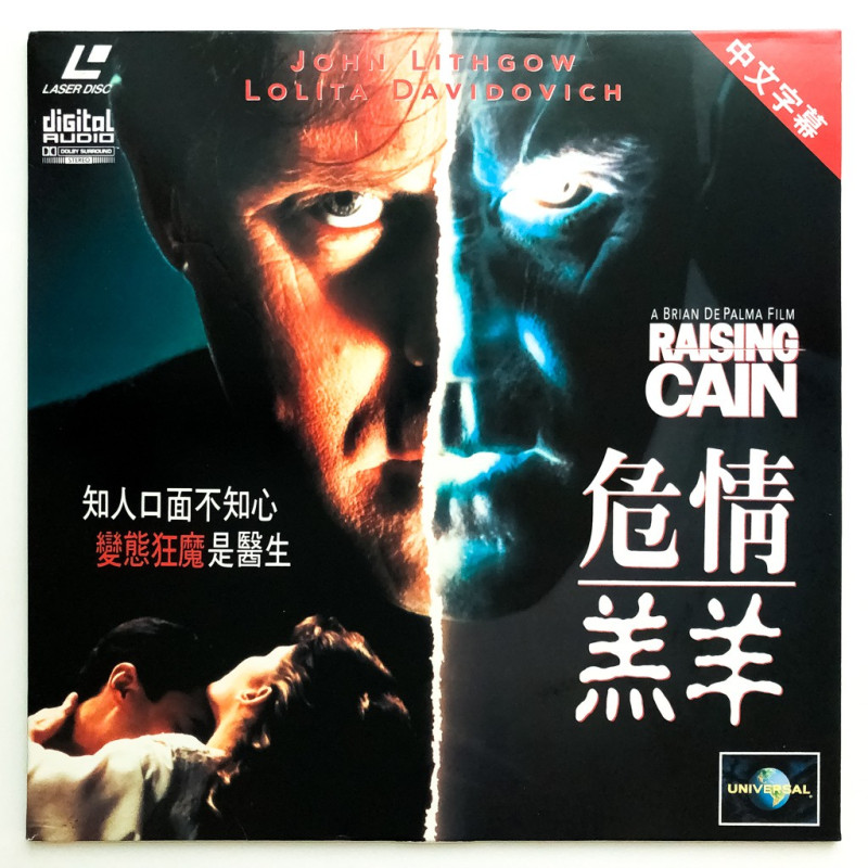 Raising Cain (NTSC, English)