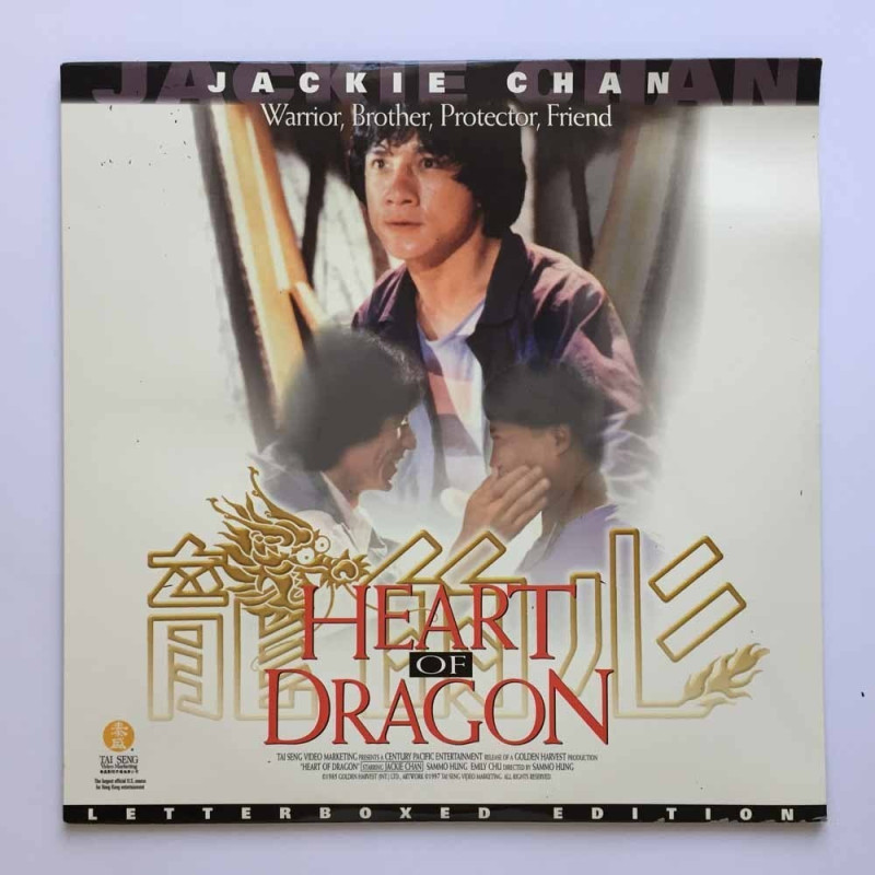 Heart of Dragon (NTSC, Chinese/English)