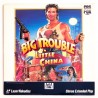 Big Trouble in Little China (NTSC, English)
